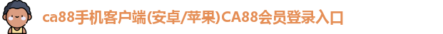 ca88